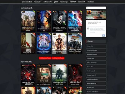 เว็บดูหนังออนไลน์ Movie2Here.com ดูง่ายคมชัด ระดับ HD พากย์ไทย ซับไทย
