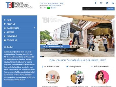 TBI Inter | Premium Gifts