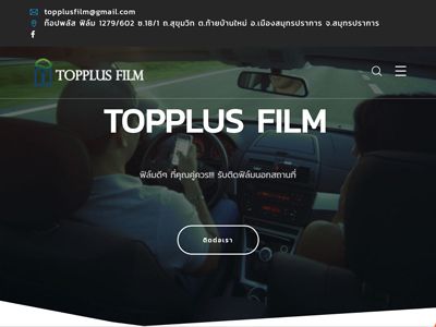TOPPLUS FILM