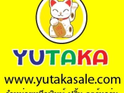 yutakasale